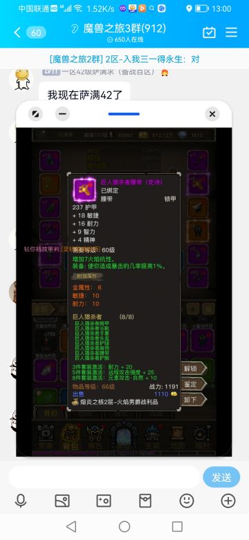 虫驽花弓10w血dps比较