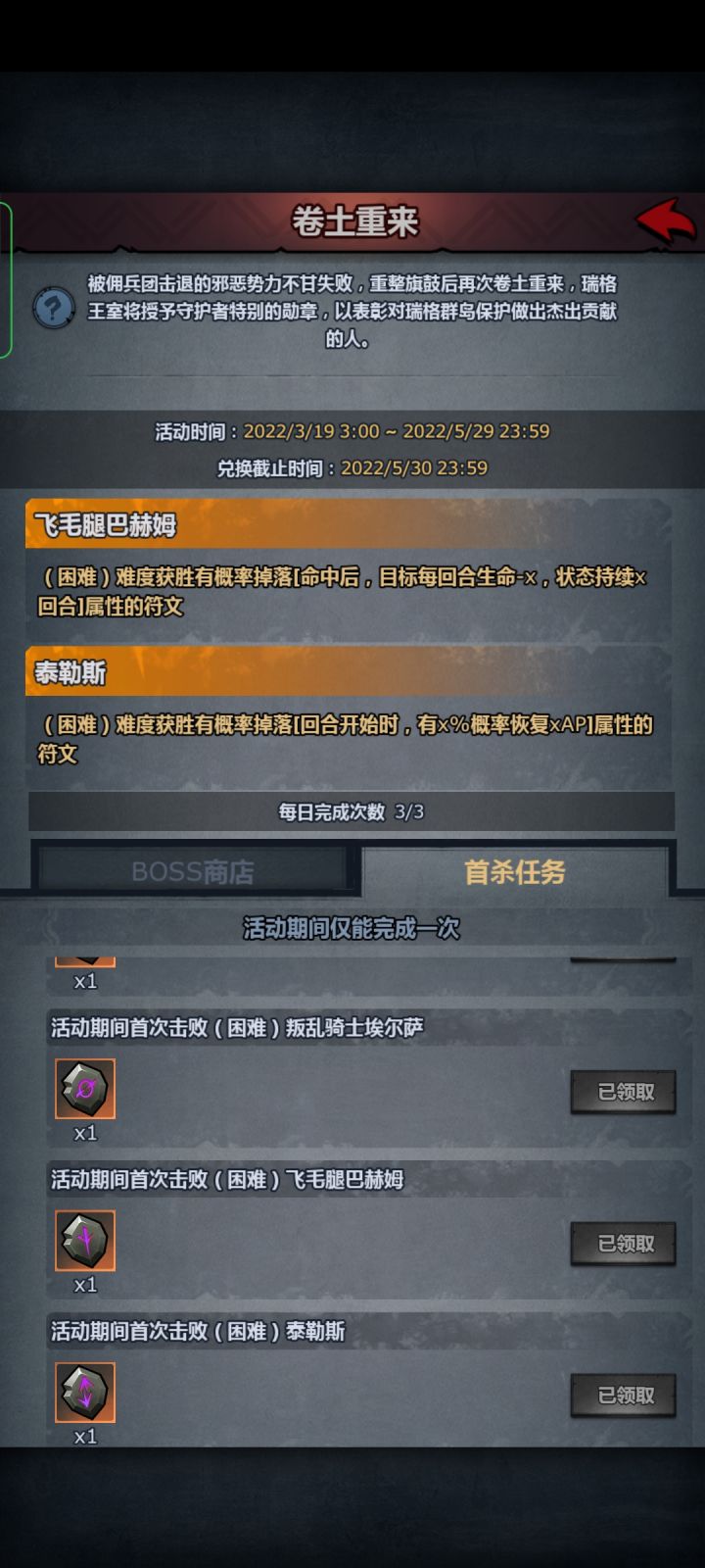 给位萌新说说自己的经历,不喜勿喷!截图