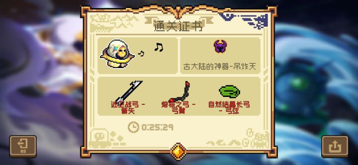终于完成了截图