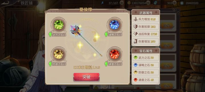 伞兵2号报道截图