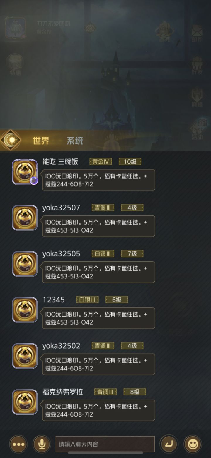 笑死了,这广告开始用喇叭打了截图