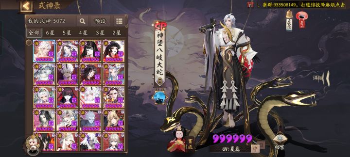 断断续续玩了5年截图