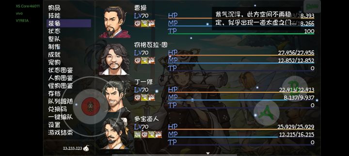 开刷!截图