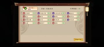 雷电掌控力量-雷神套卡组分享