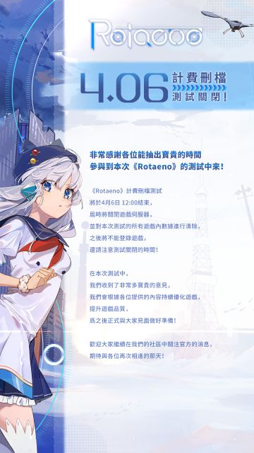 官方消息搬运（来自国际版TapTap）