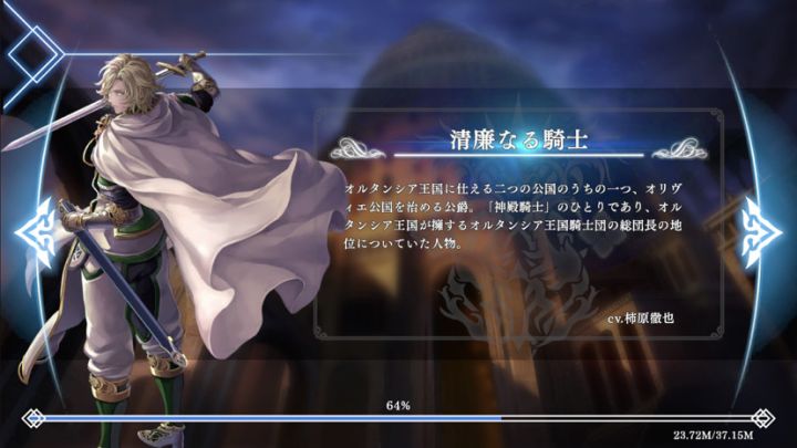 三个好基友相爱相杀截图