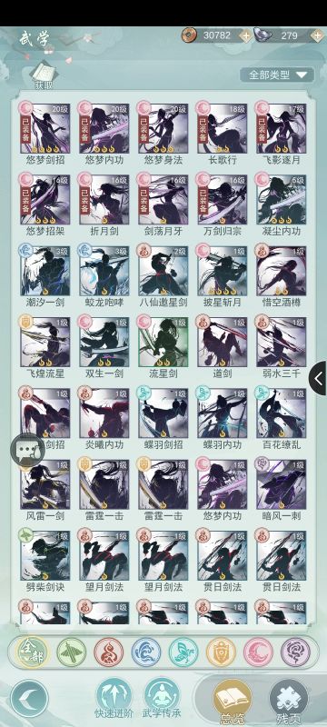 锁月楼手动/自动一分钟木桩测试和个人连招套路分享