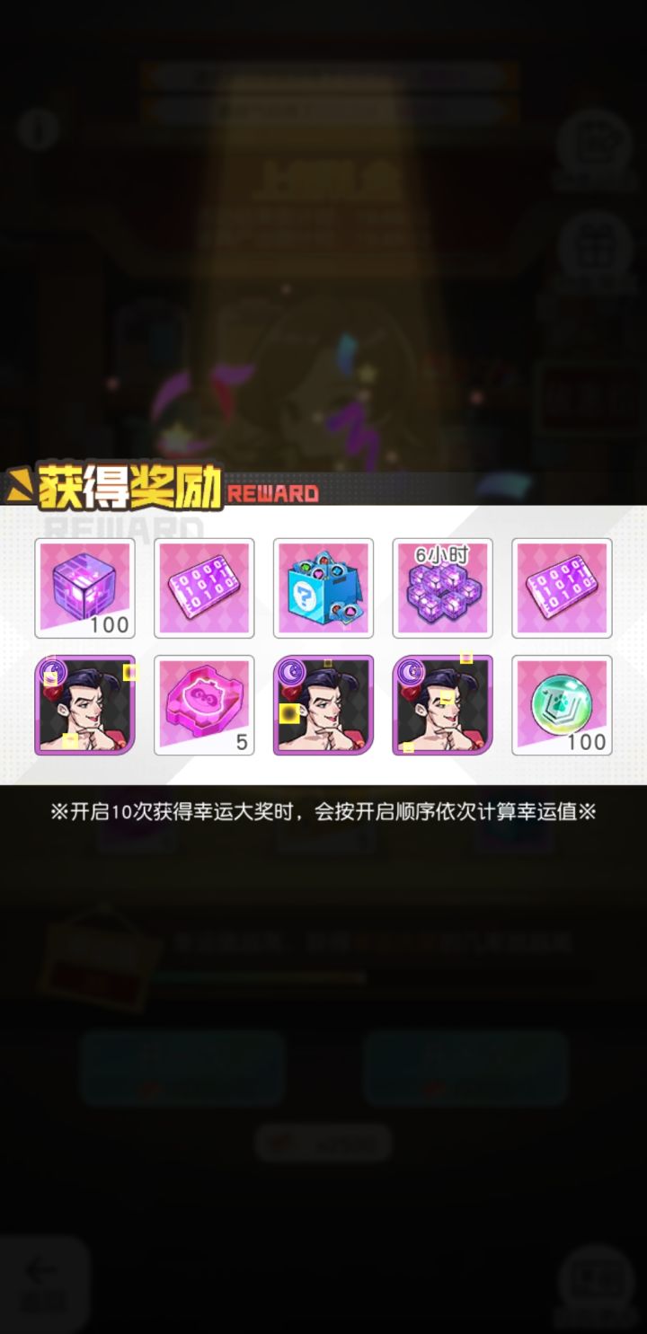 最后一天太客气了截图