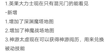 必备冷知识介绍-来源于网络