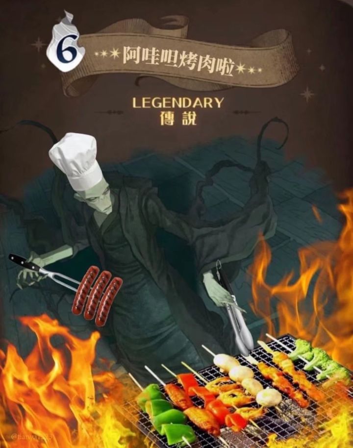 我不当召唤师了!!!截图