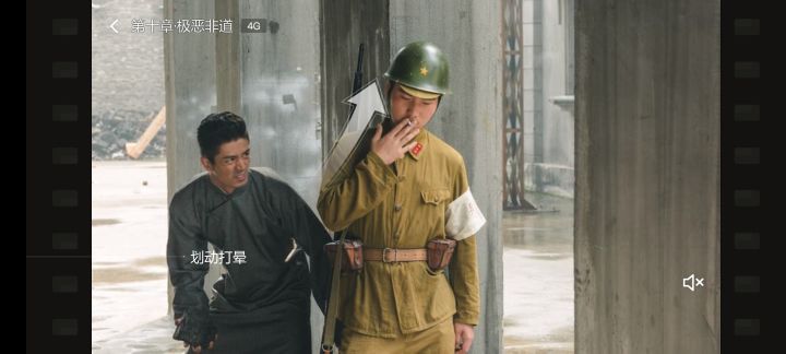 我裂开,要不把这交互删了吧截图