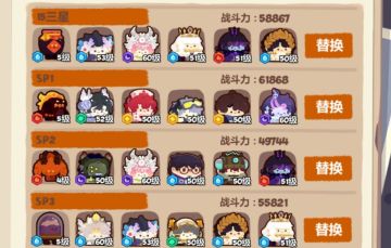 【11.14-11.20流亡街关底＋SP】无氪金角色，超稳流亡街，内含多版本