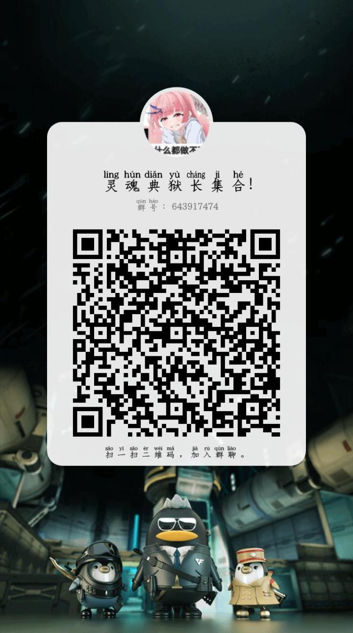 马踏祁连山河动，兵起玄黄奈何天！截图