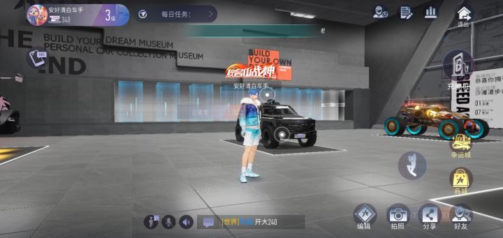 我有点晕这个3D画面截图