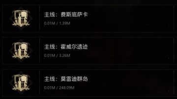 关于图四和UP池猜测，新UP已出，有点出乎意料