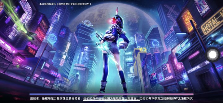 玩都玩不了 一直在卡住截图