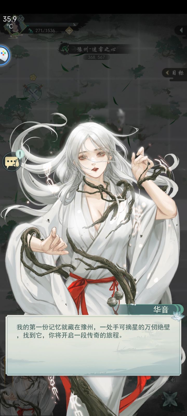 有没有大佬解答一下，这是不是一个任务？截图