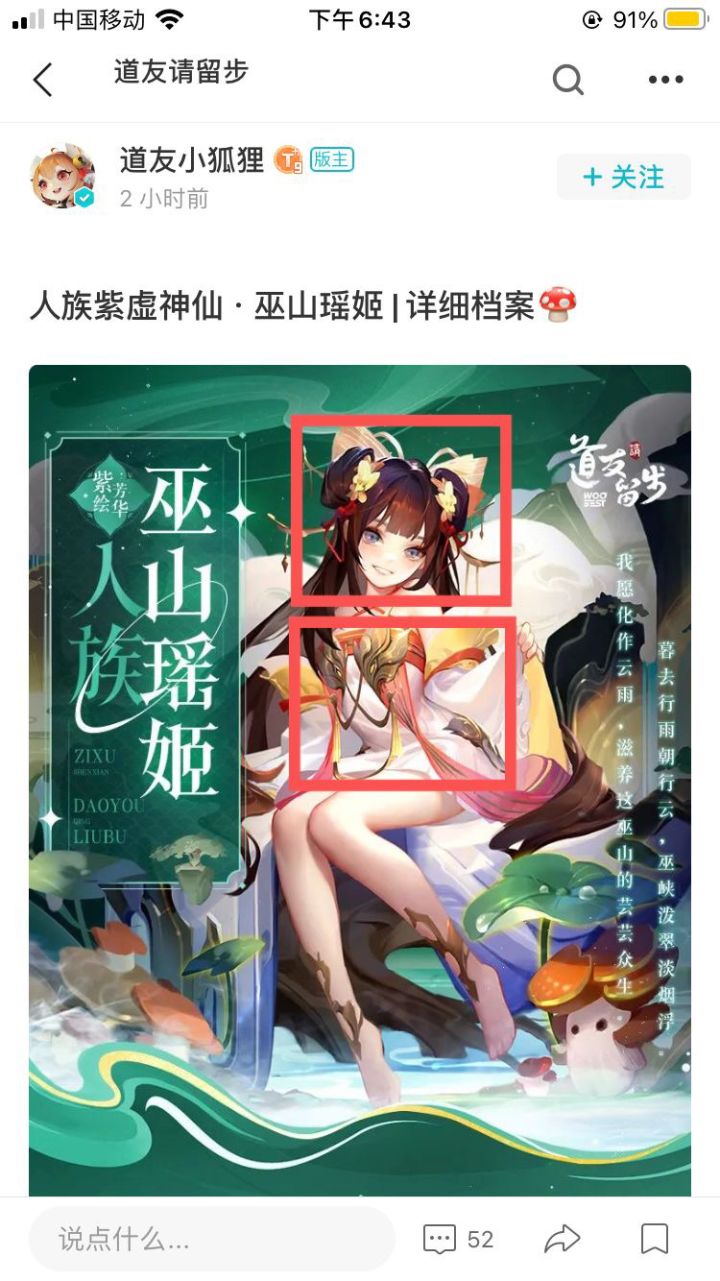 小黑子们(开个玩笑,不喜勿喷😂截图