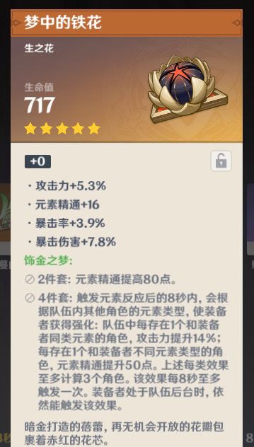 哈哈,名副其实截图