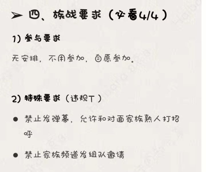 爷好委屈截图