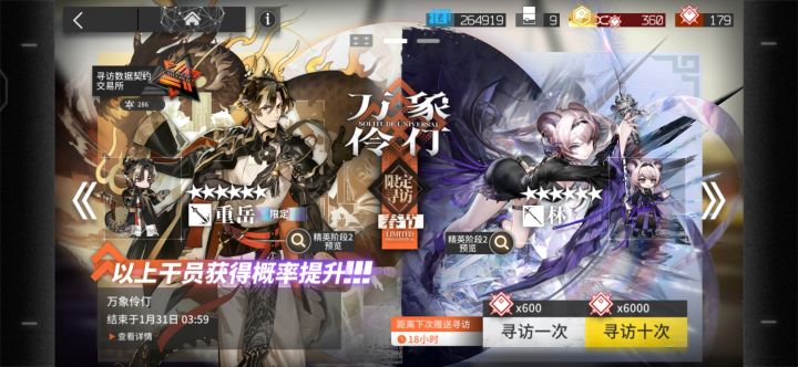 还有比我更非的吗截图