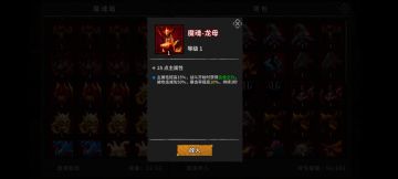 给新人科普一下永夜商店哪些魔魂该买，哪些不用买