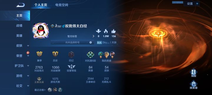 新·跨服现状截图
