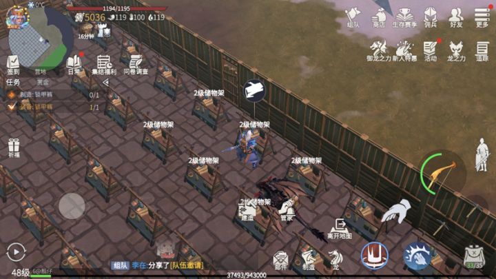 储物架和柜子怎么选择？截图