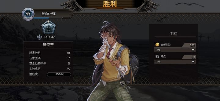 阿高暴阿三爬着走截图