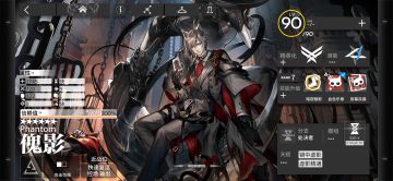 【干员测评-傀影】分身双杀，超强模组