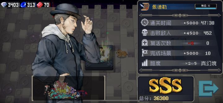 一拳超人截图