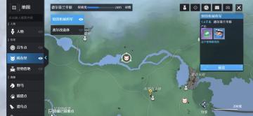 诺亚之心装备附魔