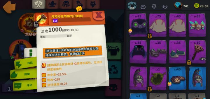 优秀的精华实力劝退。截图