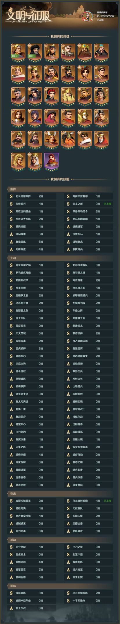 一赛季中旬退坑的,现在23号开新赛季,现在还能玩吗,还是重新买个号。截图