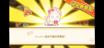 【同人】Lolita猫猫—雪芙