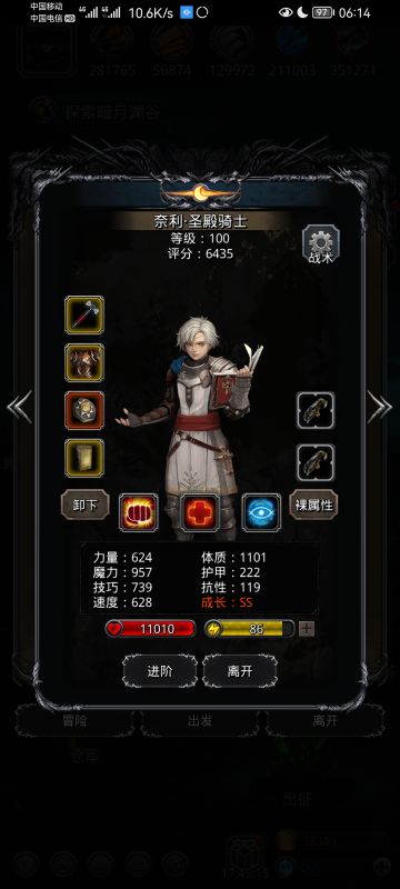 迷雾岛单光一把过攻略