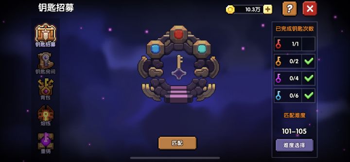现在怎么才能匹配到钥匙啊 每天只能蹭到一两把车截图