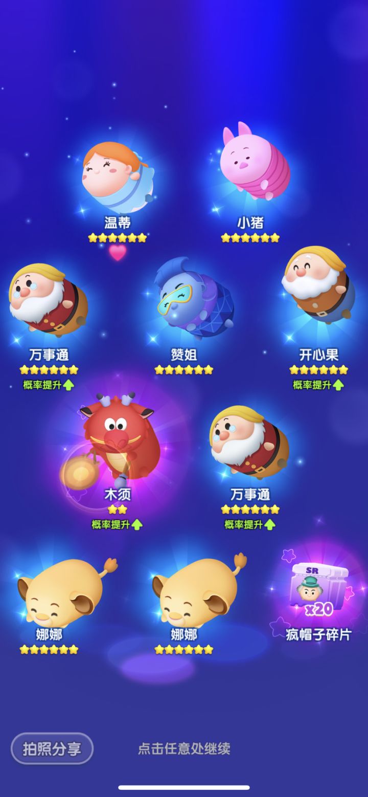 6.21截图