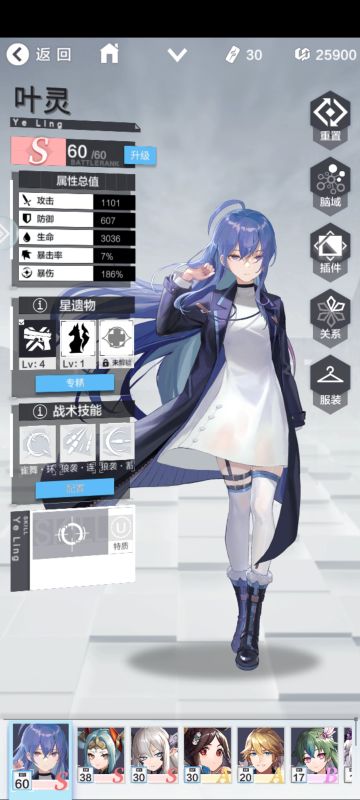 #星使小贴士#叶灵爬塔选择