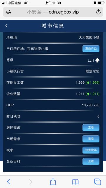 居民需求和市场需求到底是个啥