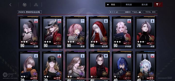 开局玩家截图