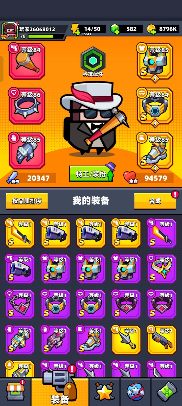 永恒衣有必要红嘛,还有个自选箱子?截图