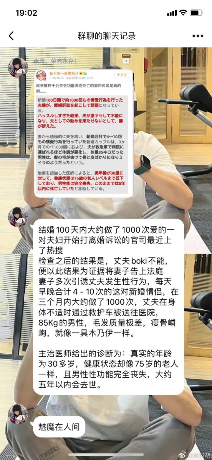 奖励姐姐一发截图
