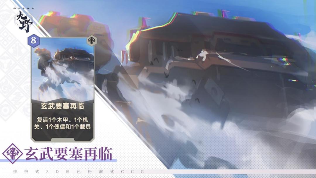 灵新卡咋用截图
