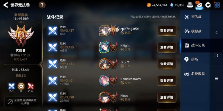 芜湖截图