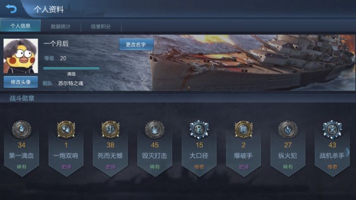 做梦都想拿个双响截图