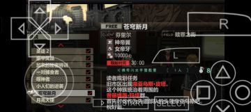 噬神者爆裂本体全通