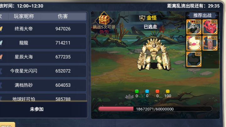 魔力宝贝回忆手游:战无不胜—格斗士职业详细介绍截图