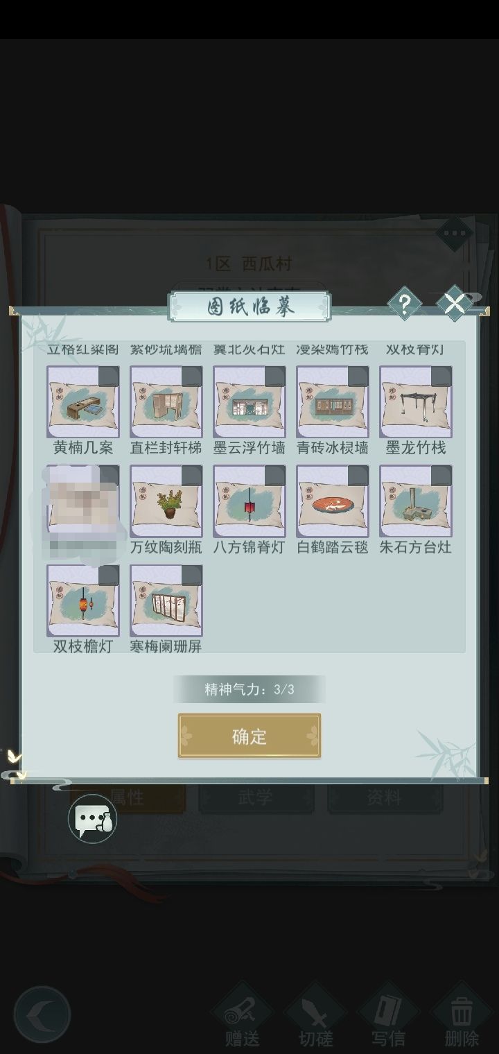 想换徽白彩陶阁,多换一截图
