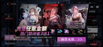 平民非酋养成攻略